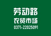 顺河区武利亚山楂糕商铺