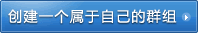 创建宋韵同城圈